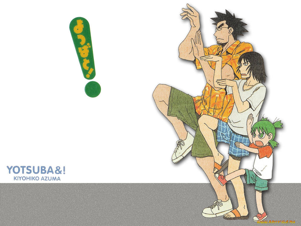 , yotsubato